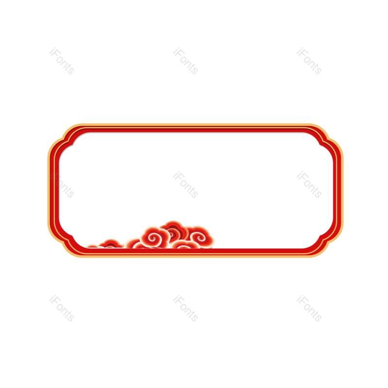 边框图片,节日元素,春节PNG,过年免抠素材